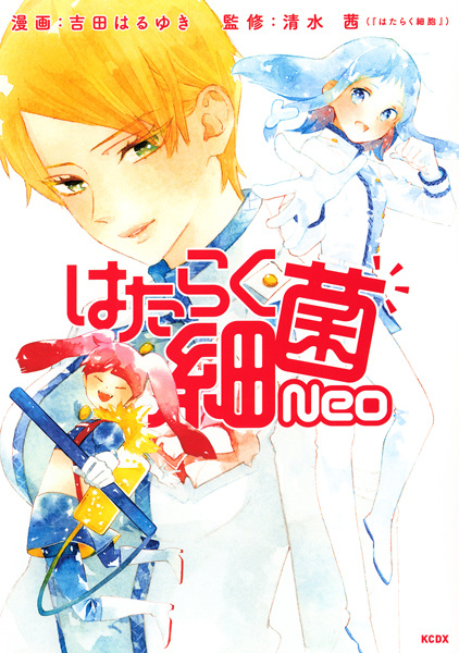 Cells at Work! Neo Bacteria! cover