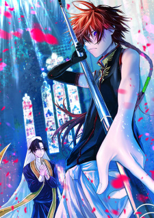 Imagen de Abyss no Bourei