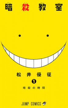 Capa de Ansatsu Kyoushitsu