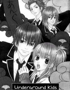 Imagen de Underground Kids: Gakuen Onmitsu Torimono