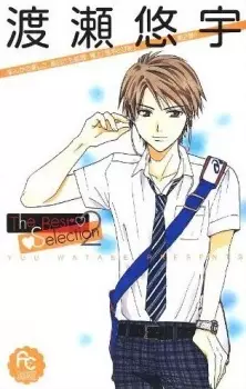 Yuu Watase Best Selection