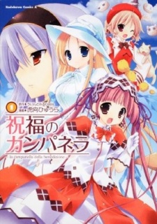 Capa de Shukufuku no Campanella