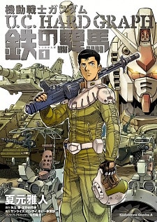 Kidou Senshi Gundam: U.C. Hard Graph - Tetsu no Kanba