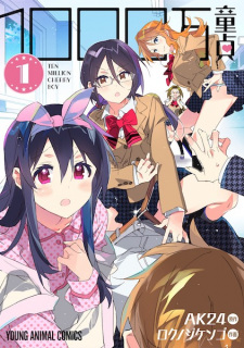 Imagen de 1000-man Doutei