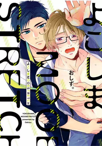 Yokoshima Moobstretch