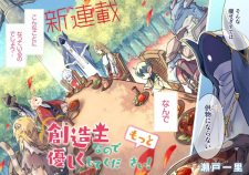 Imagen de Souzounushi nanode Motto Yasashiku Shite Kudasai!