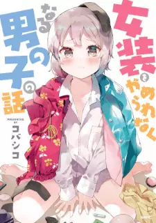 Josou wo Yamerarenaku Naru Otokonoko no Hanashi