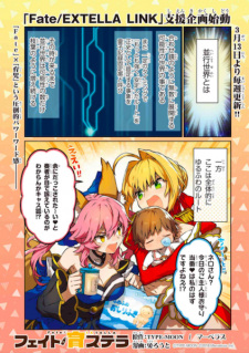 Capa de Fate/Ixtella