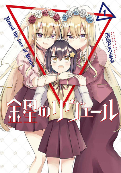 Poster de Reveal the Face of Venus