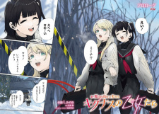 Imagen de Shin Mahouka Koukou no Rettousei: Cygnus no Otome-tachi