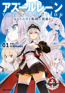 Capa de Azur Lane the Animation: Anata no Aoki Kouro ni Shukufuku wo