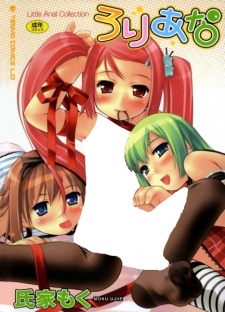 Imagen de Rori-Ana: Little Anal Collection