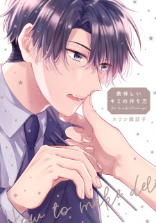 Imagen de Oishii Kimi no Tsukurikata