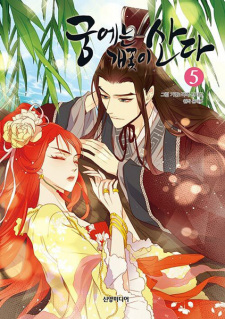 Imagen de The Wicked Queen