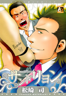 Imagen de Cendrillon