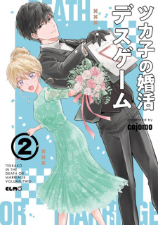 Tsukako no Konkatsu Death Game