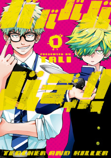 Imagen de Bababababuddy!!