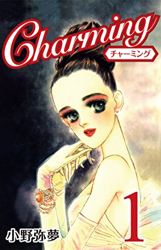Charming Manga Pictures MyAnimeList net