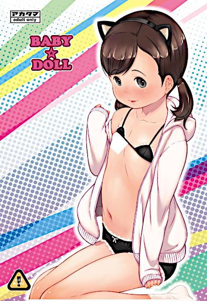 Baby☆Doll cover