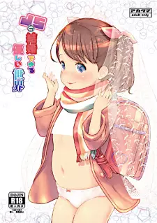 JS to Kekkon Dekiru Yasashii Sekai