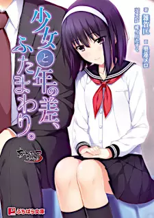 Shoujo to Toshi no Sa, Futamawari.