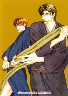 Imagen de Koi Cha No Osahou