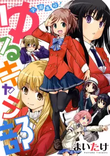 Zenkoku Koukou! Yuru Chara-bu