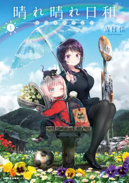 Harebare Biyori