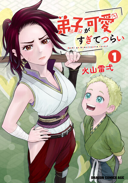 Deshi ga Kawaisugite Tsurai