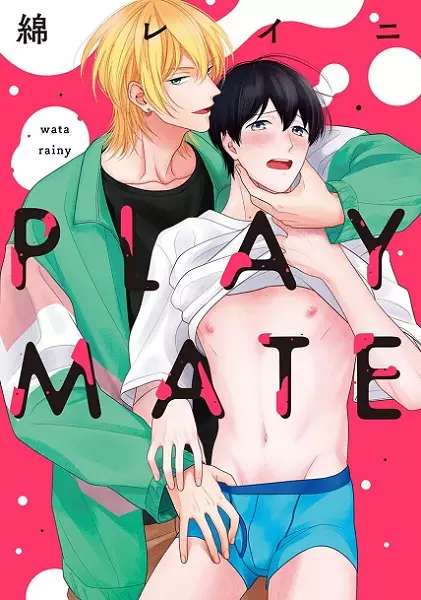 Playmate