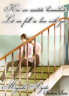 Imagen de Koi wo Sasete wa Kurenakute