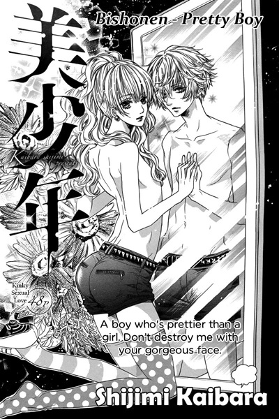 Bishounen cover