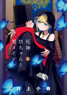 Imagen de Shinigami Bocchan to Kuro Maid