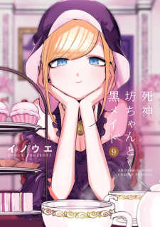 Imagen de Shinigami Bocchan to Kuro Maid