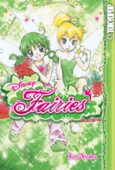 Imagen de Disney Fairies: Chiisana Yousei Petite no Nikki
