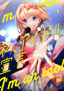 Capa de Watashi, Idol Sengen