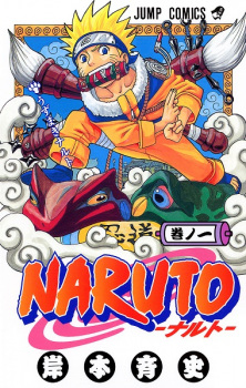 Naruto | Manga 