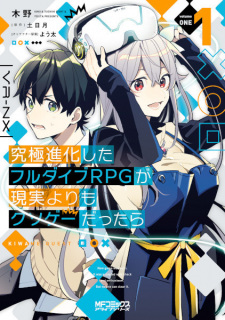 Capa de Kyuukyoku Shinka shita Full Dive RPG ga Genjitsu yori mo Kusoge Dattara