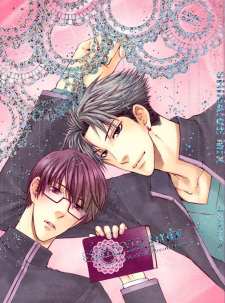 Imagen de Hidoku Shinaide dj - Yasashiku Shinaide