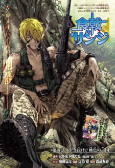 Imagen de Shokugeki no Sanji