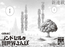 Randoseru to Isekai Sanpo