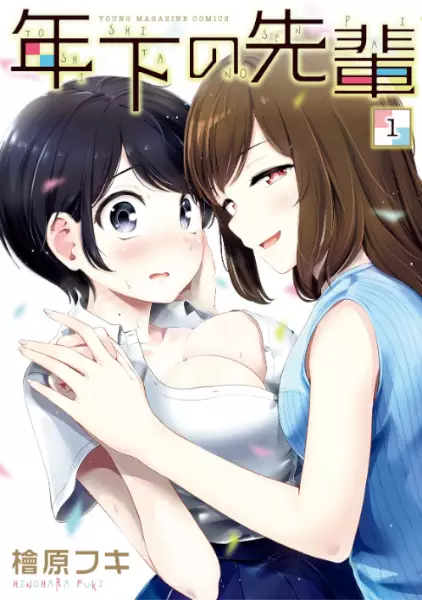 Toshishita No Senpai