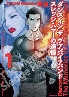Capa de Dance in the Vampire Bund: Sledge Hammer no Tsuioku