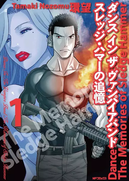 Dance in the Vampire Bund: Sledge Hammer no Tsuioku