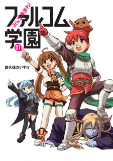 Capa de Minna Atsumare! Falcom Gakuen