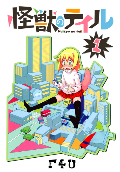 Baca Kaijuu no Tail Bahasa Indonesia