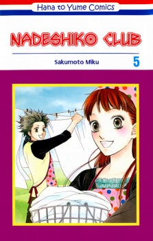 Imagen de Nadeshiko Club