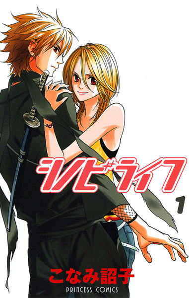 Cover for Shinobi Life