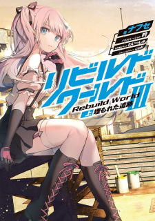 Imagen de Rebuild World