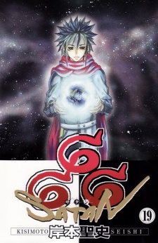 Imagen de 666 Satan